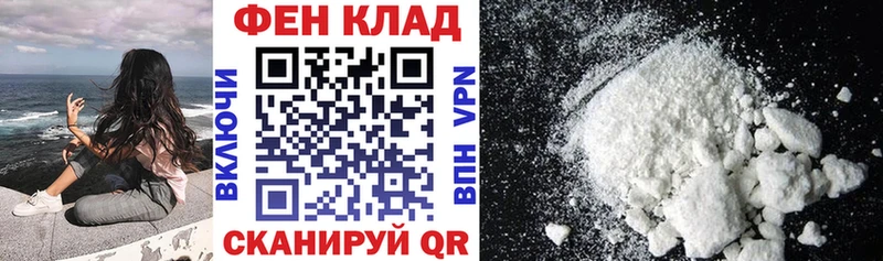 Амфетамин VHQ  Купить  Белозерск 