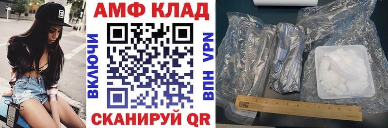 АМФЕТАМИН VHQ Белозерск