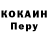КЕТАМИН VHQ Kariy Ohe