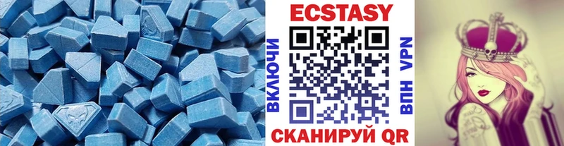 Купить где  Белозерск  ЭКСТАЗИ 280 MDMA 