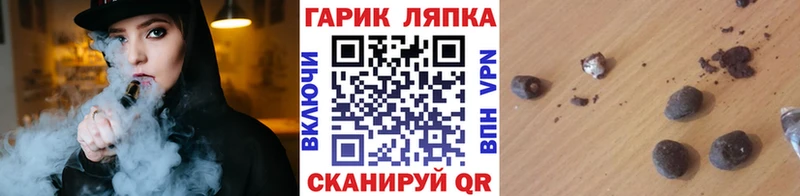 Купить закладки  Белозерск  ГАШИШ хэш 