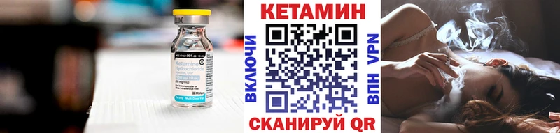 Купить где  Белозерск  Кетамин ketamine 