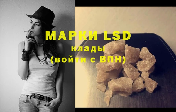 круглые Алзамай