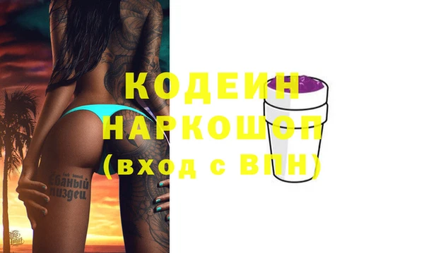 альфа пвп VHQ Волосово
