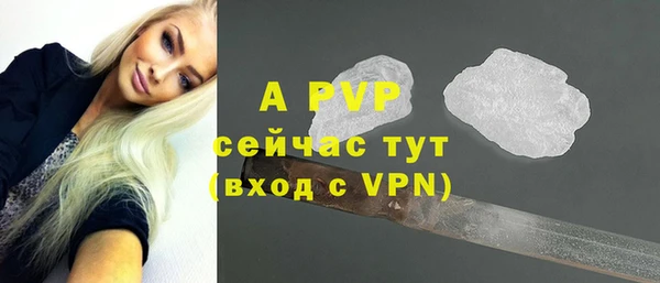 кокаин премиум Пересвет