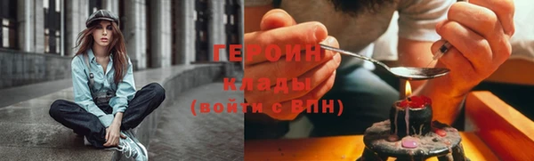 стаф Володарск