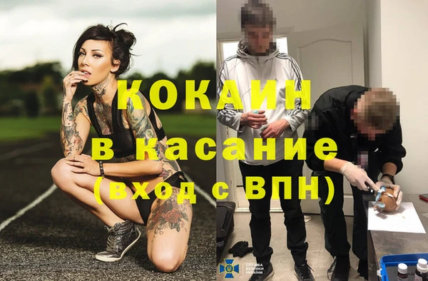 COCAINE Переславль-Залесский