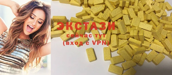 круглые Алзамай