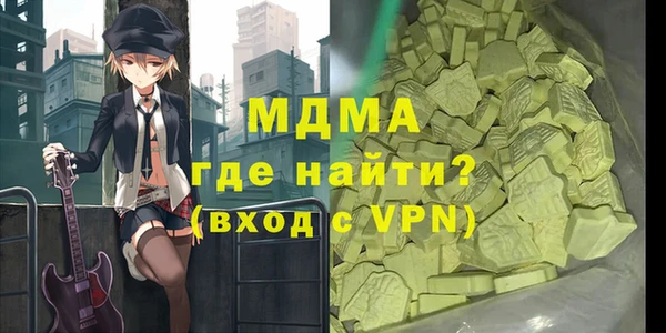 мдма Алексин