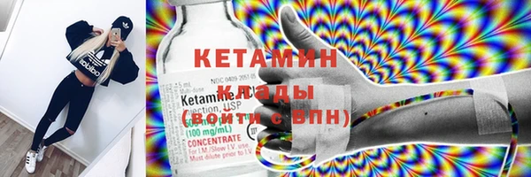 стаф Володарск