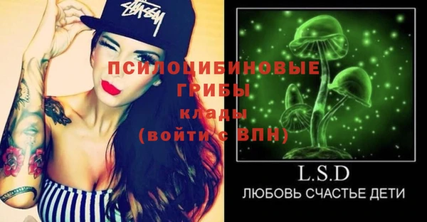 2c-b Волоколамск
