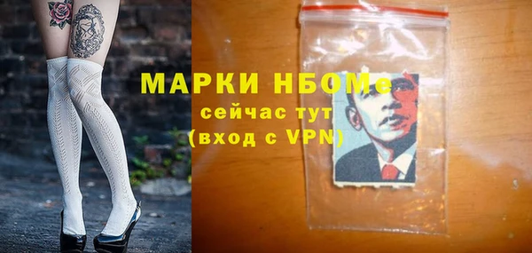 каннабис Пестово