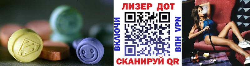 ЛСД экстази кислота  Купить  Белозерск 