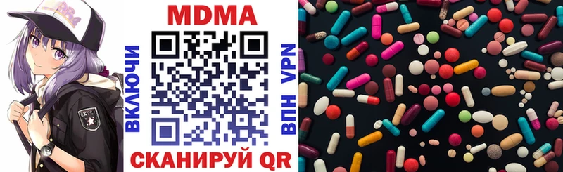 MDMA молли  Купить закладки  Белозерск 