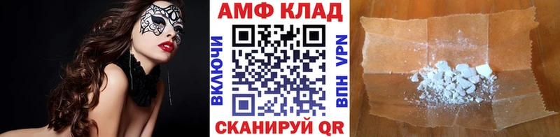 Купить Белозерск МЕТАМФЕТАМИН винт