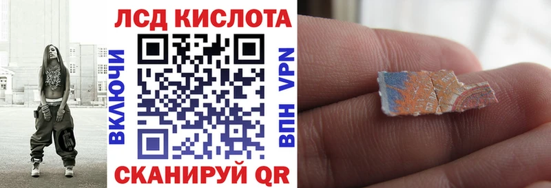 Наркотические марки 1,5мг  Купить  Белозерск 