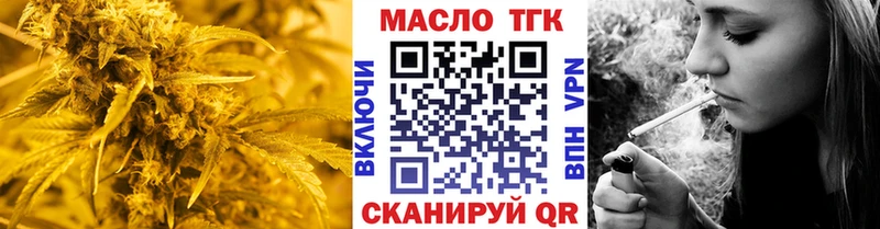 Дистиллят ТГК жижа  Купить где  Белозерск 