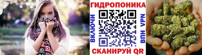 Канабис тримм Купить Белозерск